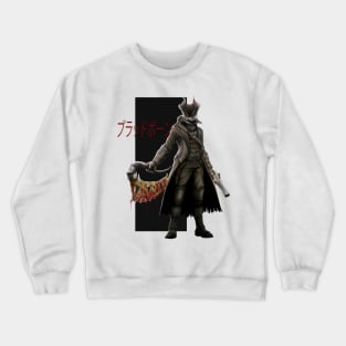 feral hunter Crewneck Sweatshirt